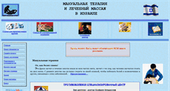 Desktop Screenshot of best-manual.com